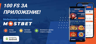 Recenze a hodnocení Mostbet za červenec 2026